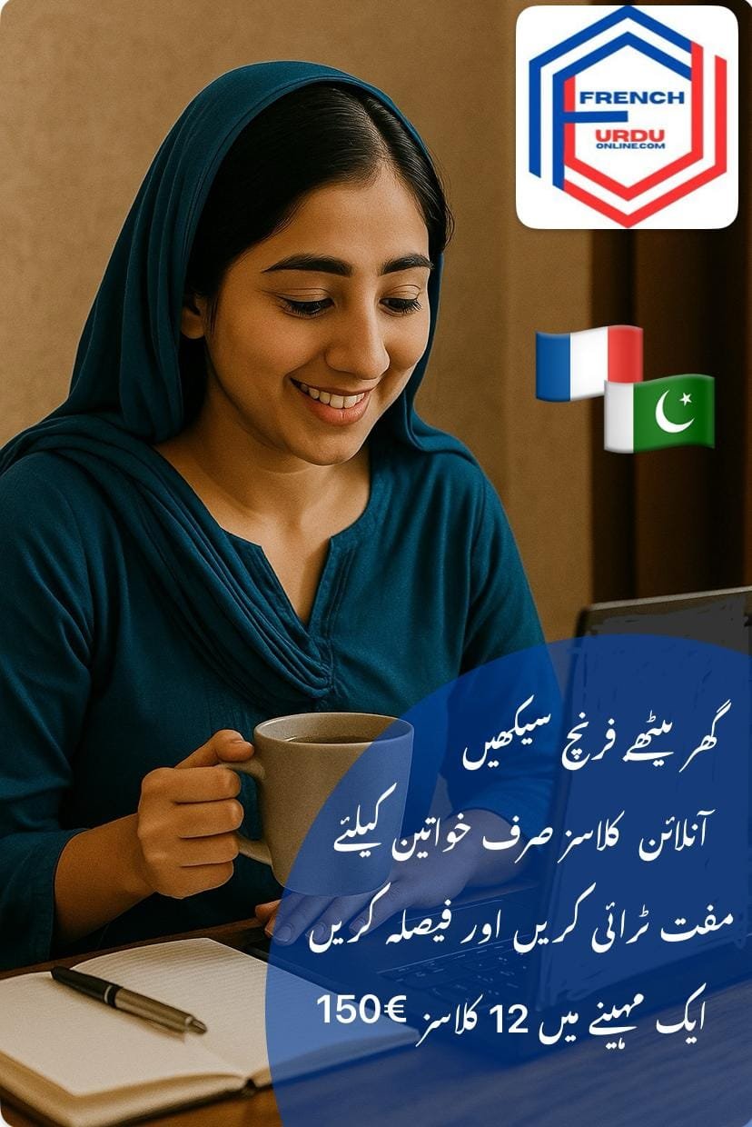 Cours de Francais en ligne en Urdu A1 A2 B1 examen civique